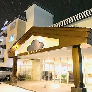 Hokkai Ryokan Toyako