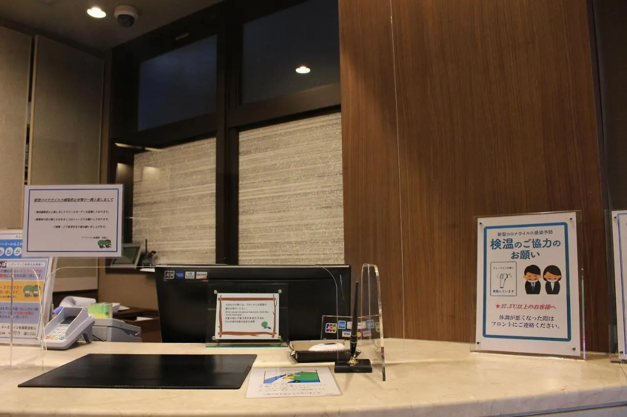 Ξενοδοχείο Dormy Inn Akihabara Τόκιο