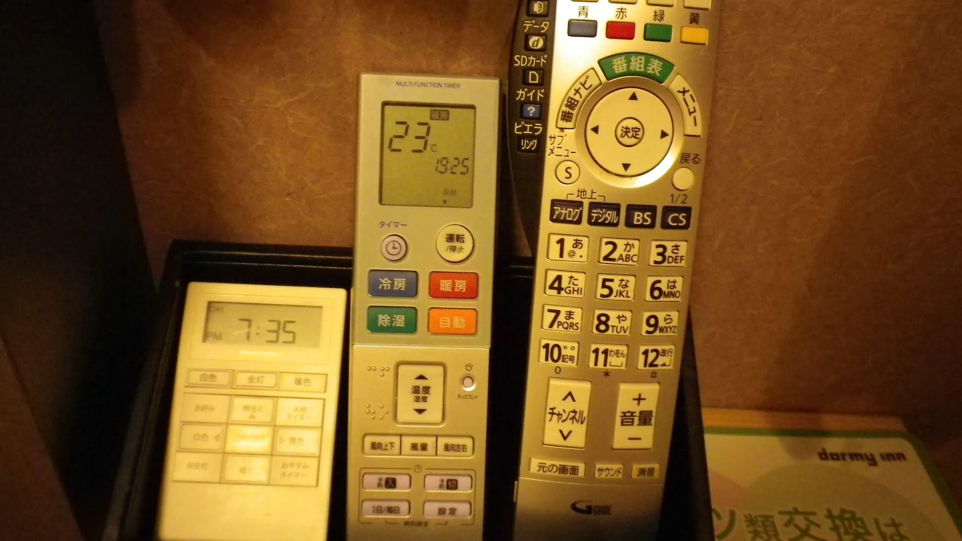 Dormy Inn Akihabara Tokio 3*,  Japan