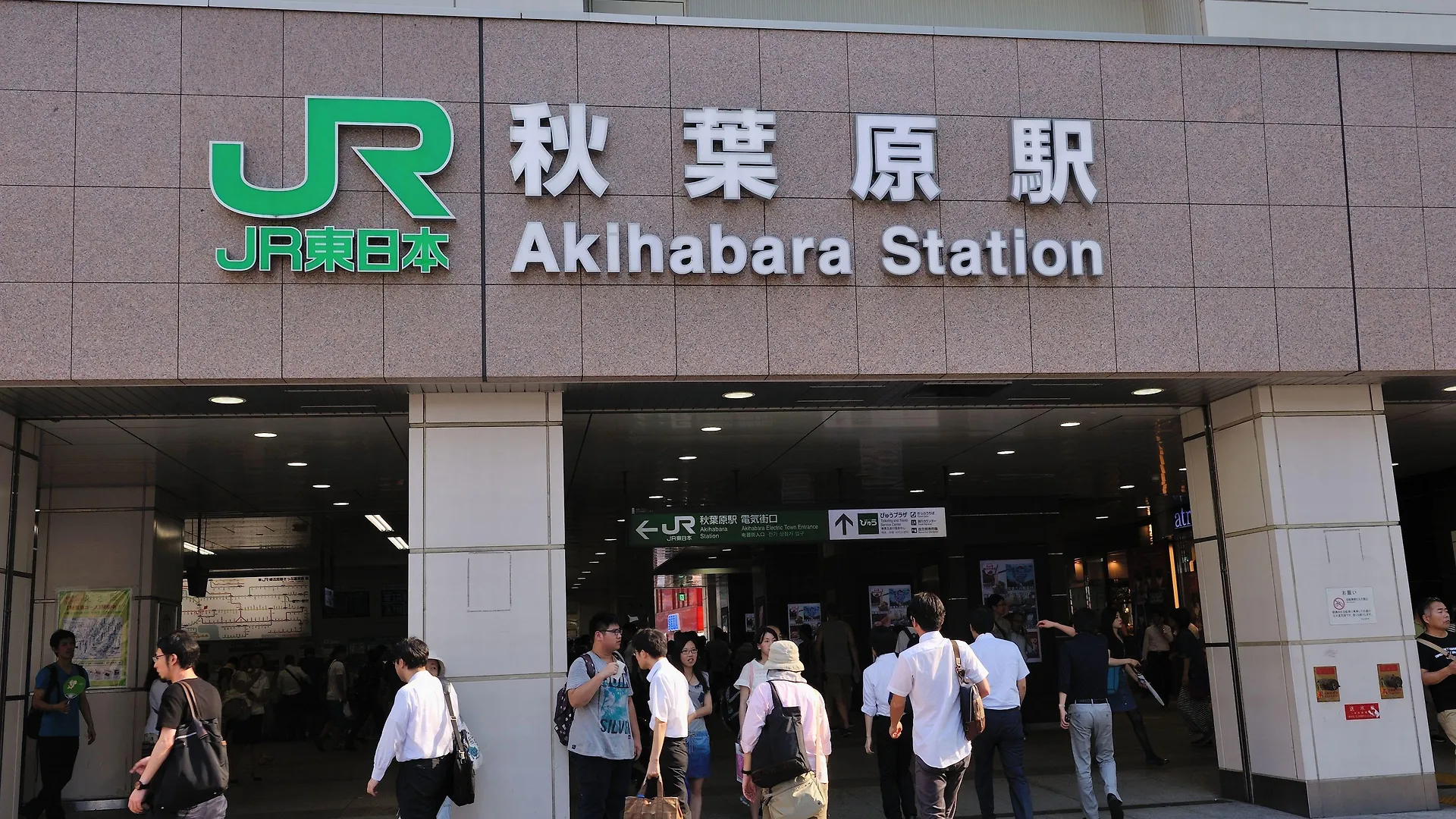 Dormy Inn Akihabara Tokio Hotel